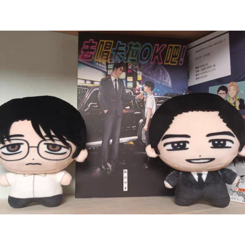 Karaoke Iko! Let's Go Karaoke! - Merchandise Anime 评论和价格