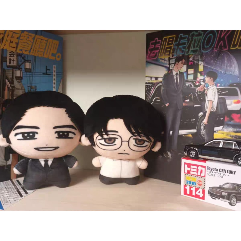 Karaoke Iko! Let's Go Karaoke! - Merchandise Anime 评论和价格