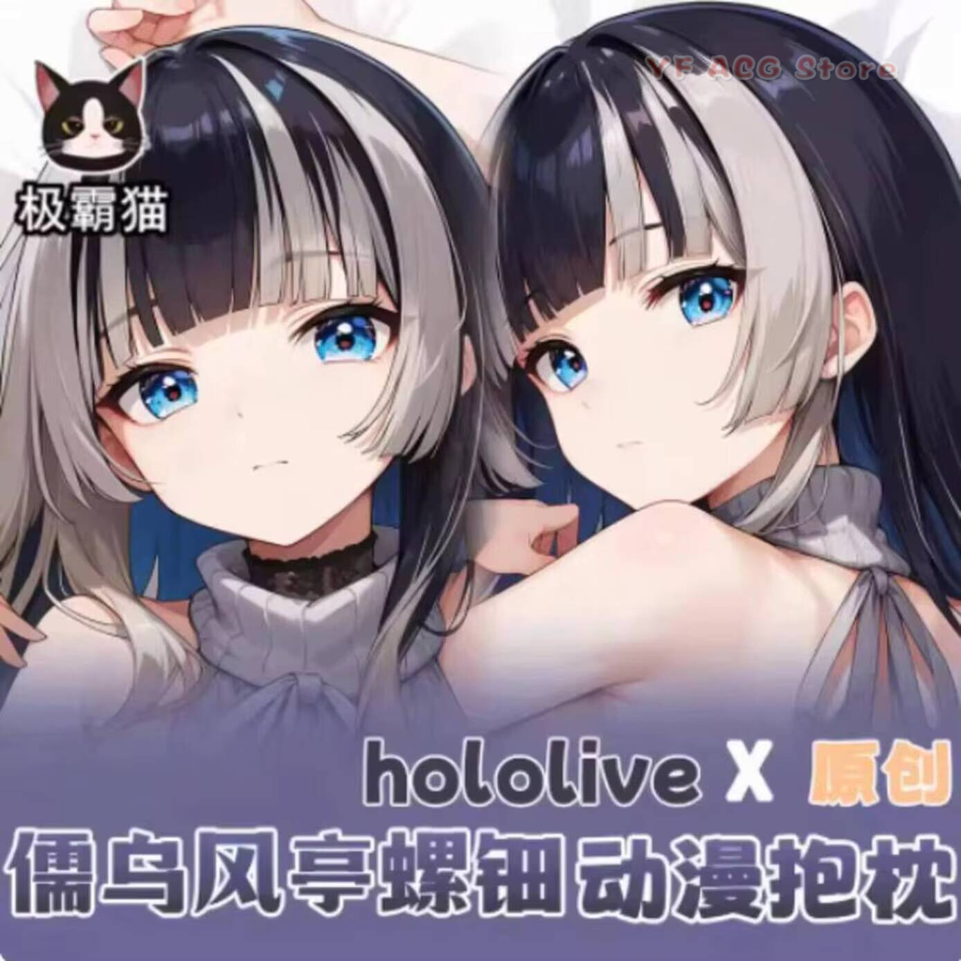 Pillow Case Cover Hololive Juu - Body Pillow Cover 评论和价格