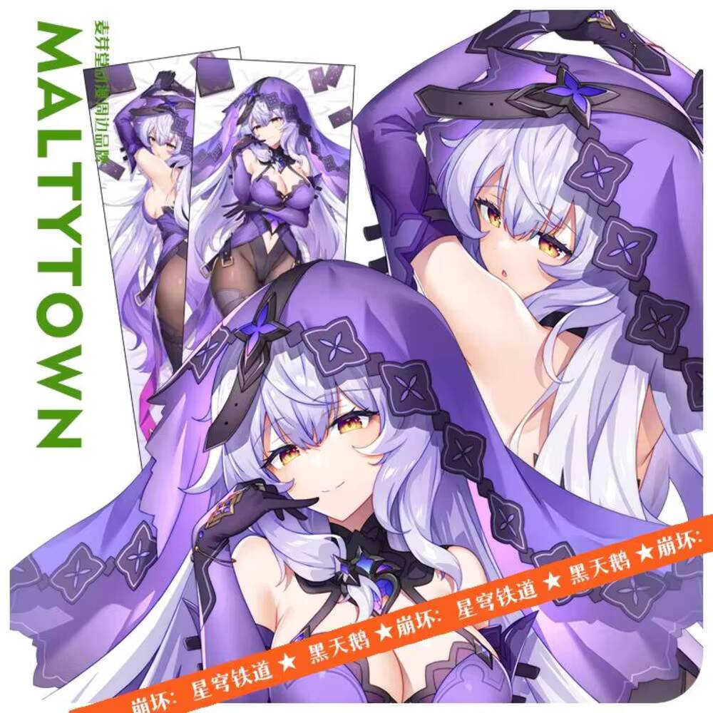 Black  Swan Honkai: Anime Star - Body Pillow Cover 评论和价格