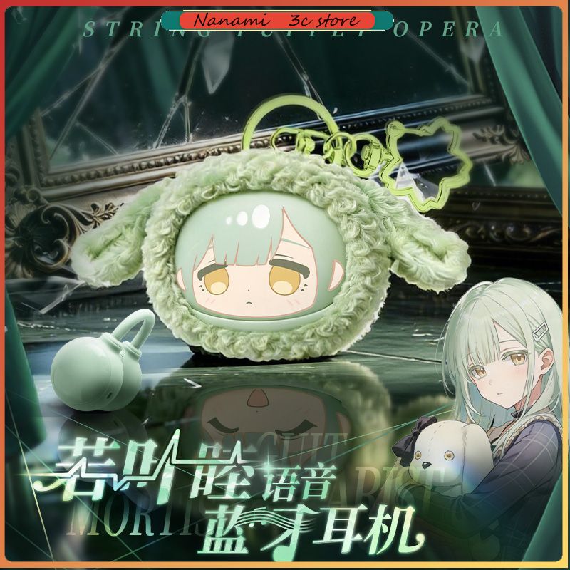 Pre-sale BanG Dream Ave Mujica - Merchandise Anime 评论和价格