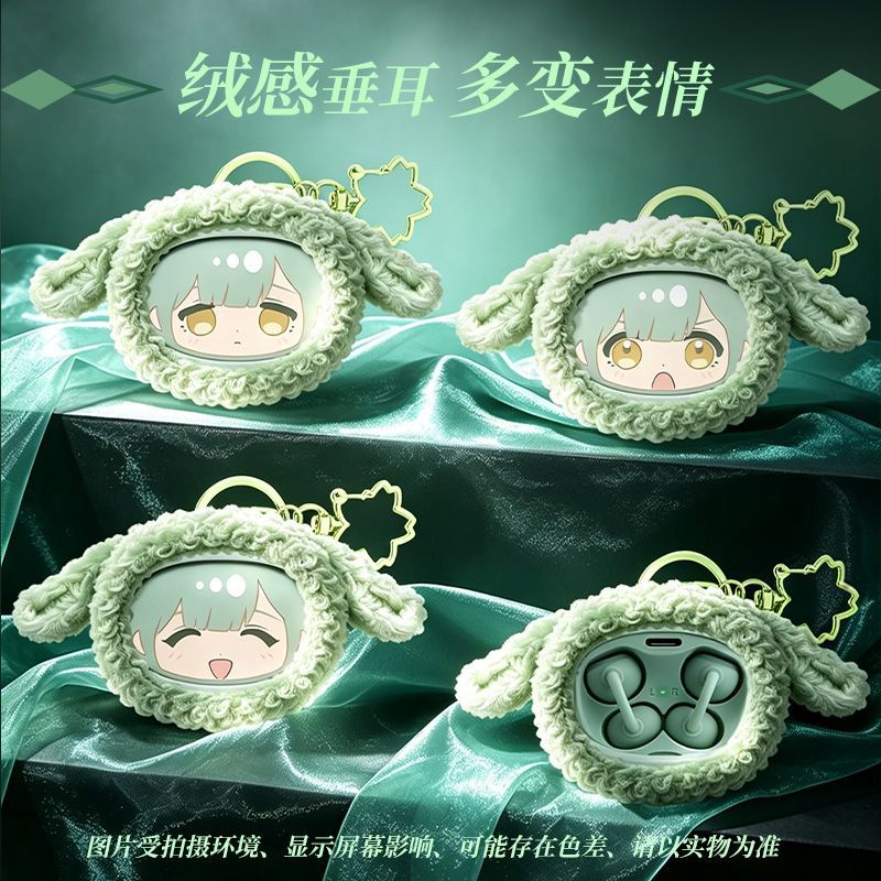 Pre-sale BanG Dream Ave Mujica - Merchandise Anime 评论和价格