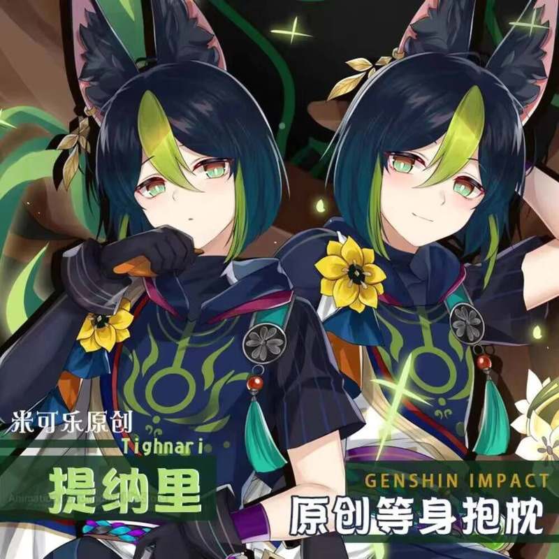 Otaku Anime Original Genshin I - Body Pillow Cover 评论和价格