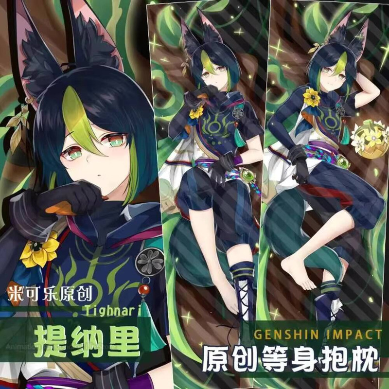 Otaku Anime Original Genshin I - Body Pillow Cover 评论和价格