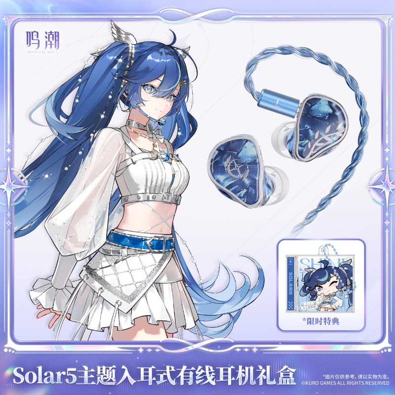 Pre-sale Wuthering Waves Solar - Anime Merchandise For Sale 评论和价格