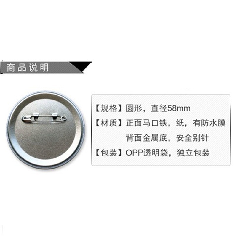 Naruto Anime Badge Pin 58mm Sa - Anime Merchandise Naruto 评论和价格