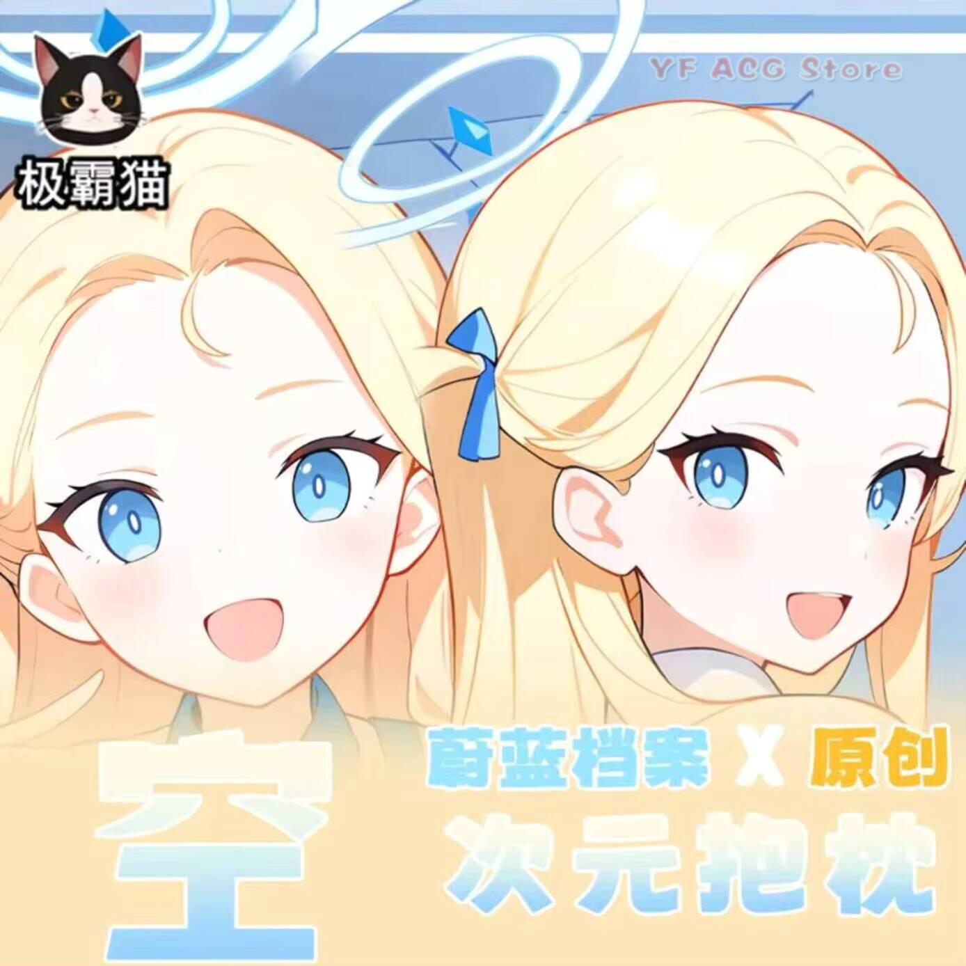 Blue Archive Anime Dakimakura  - Body Pillow Cover 评论和价格