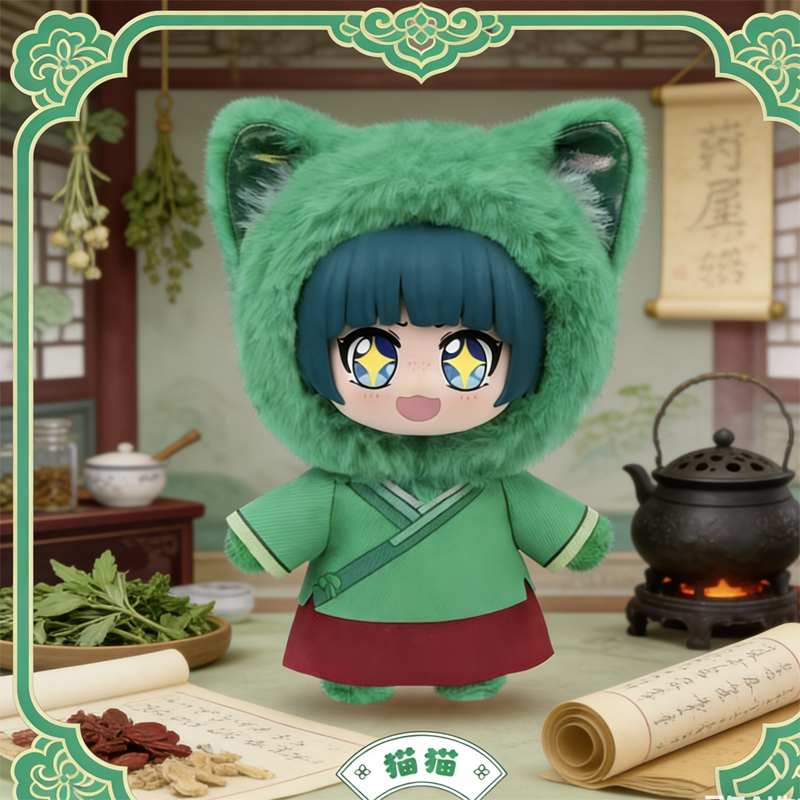 EAKI Genuine The Apothecary Di - Anime Merchandise For Sale 评论和价格