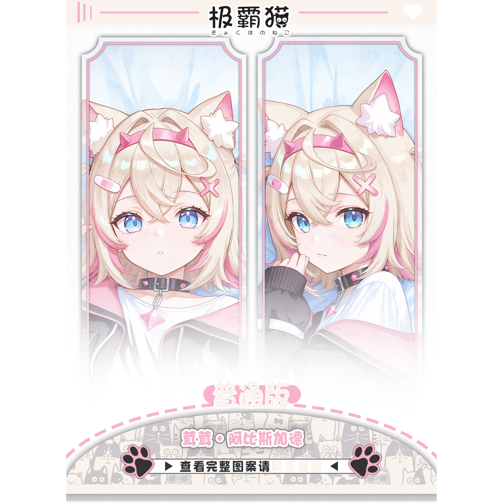 Hololive VTuber Mococo Abyssga - Body Pillow Cover 评论和价格