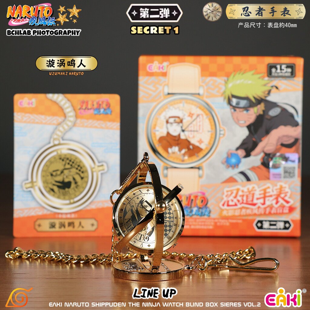 New in Stock EAKI Naruto Shipp - Anime Merchandise Naruto 评论和价格