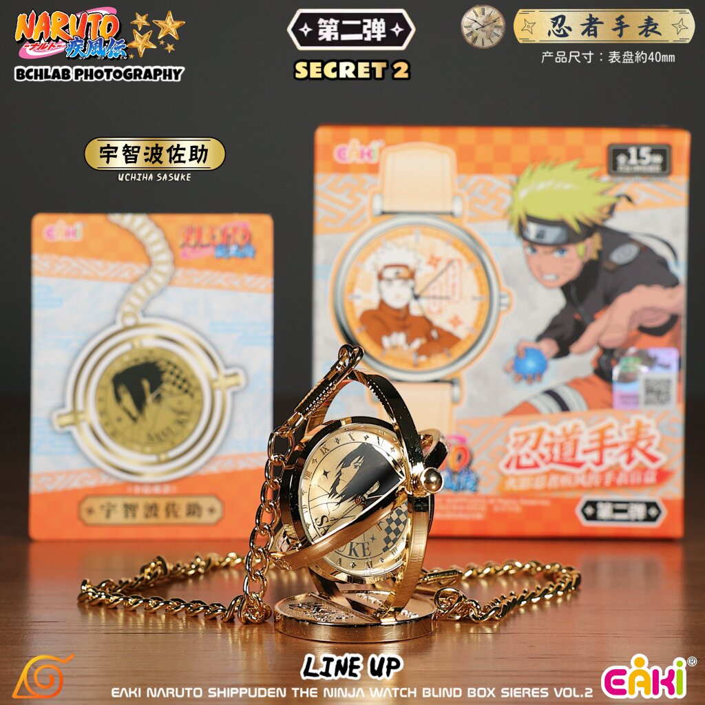 New in Stock EAKI Naruto Shipp - Anime Merchandise Naruto 评论和价格
